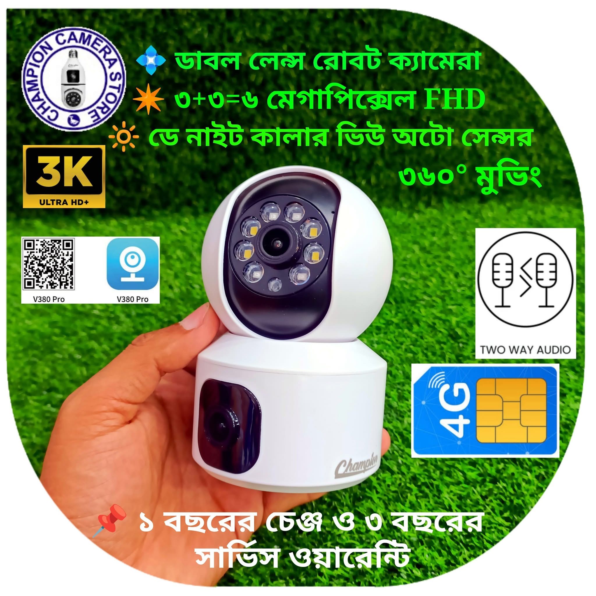 4G Sim System 3+3=6mp Champion V9L Double lens Camera 1 Year change warranty
