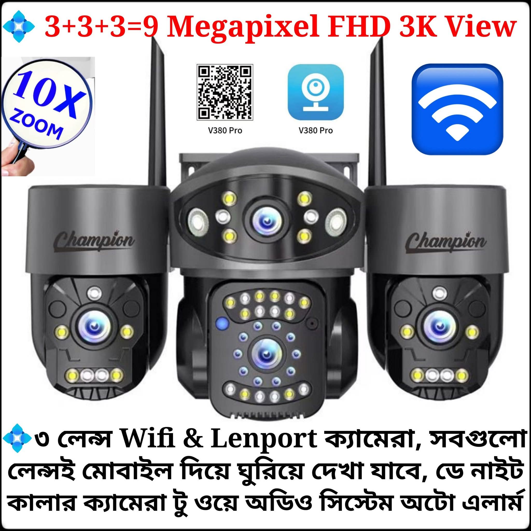 3+3+3=9mp 3 Lens 3 Display All Auto Muving WIFI & Lenport Waterproof Camera 1 Year Warranty