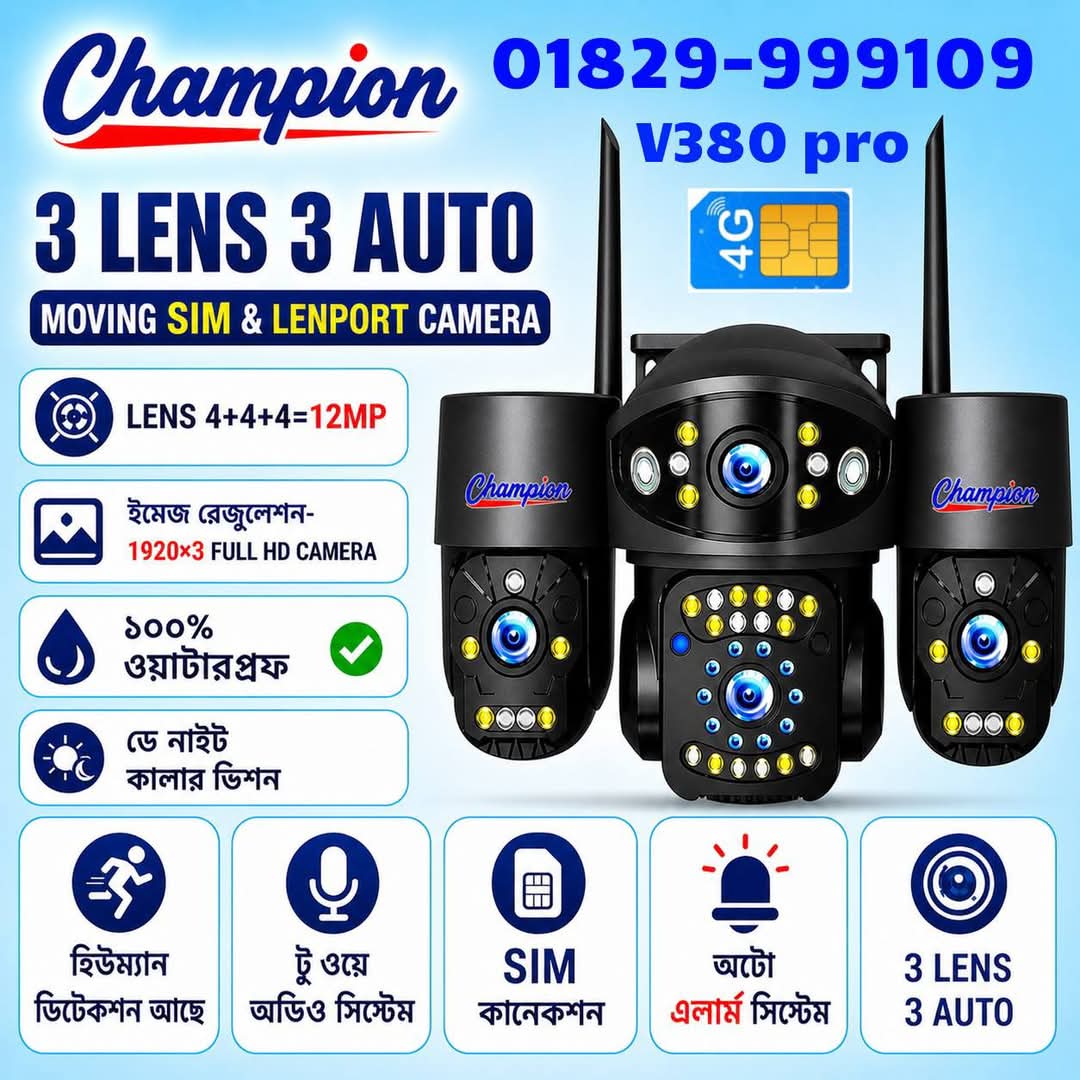 4+4+4=12Mp 3 Lens 3 Display All Auto Muving 4G & Lenport Waterproof Camera 1 Year Warranty