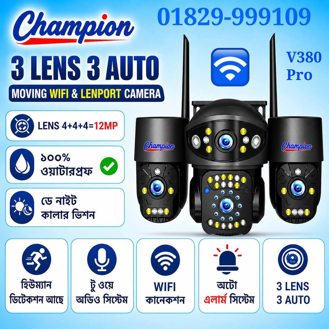 4+4+4=12Mp 3 Lens 3 Display All Auto Muving WIFI & Lenport Waterproof Camera 1 Year Warranty