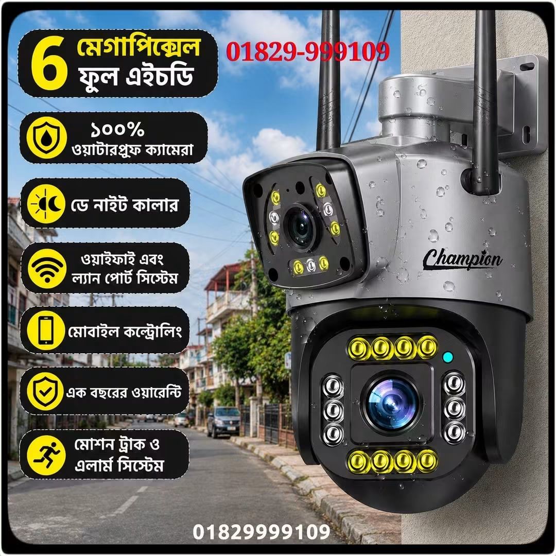 3+3=6mp Waterproof Dabol lens Camera 1 Year Replace Warranty