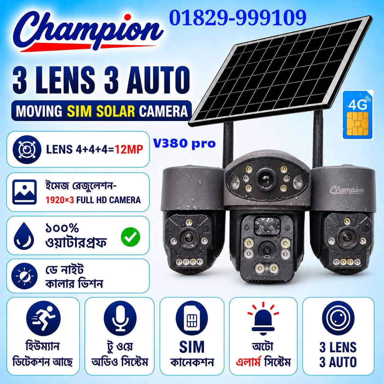 4+4+4=12Mp 3 Lens 3ptz 3 Display All Muving 4G Solar Waterproof Camera